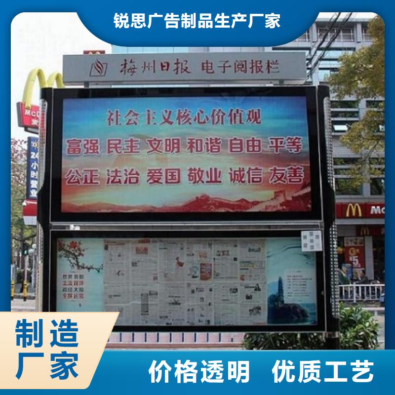 社区阅报栏灯箱生产厂家社区阅报栏灯箱制作多年行业经验