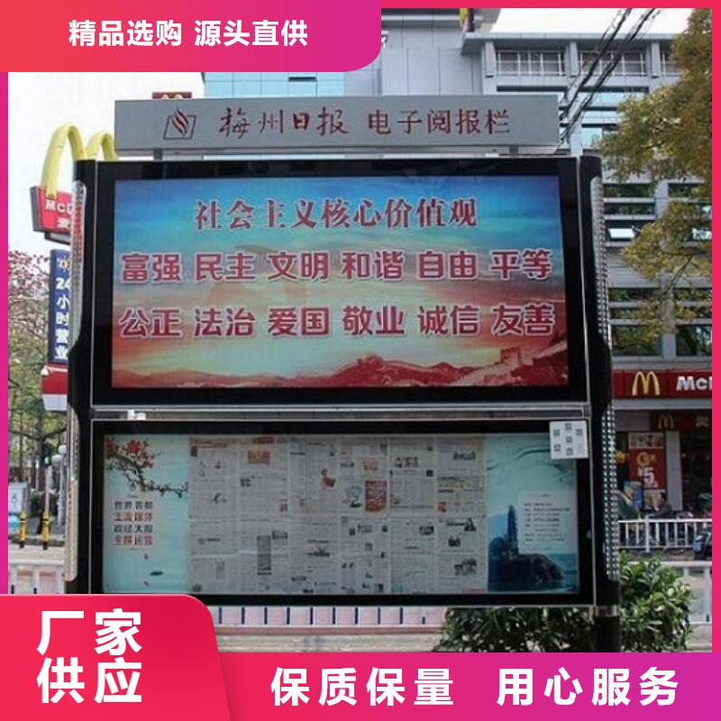 【社区阅报栏灯箱生产厂家】公交站台生产厂家严格把关质量放心