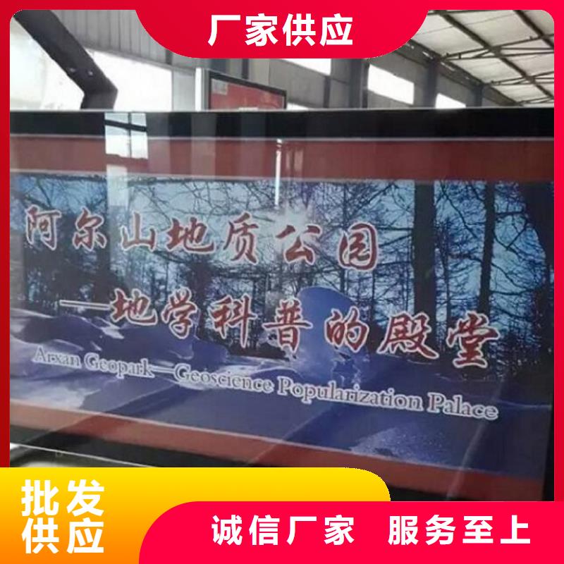 【社区阅报栏灯箱生产厂家】公交站台生产厂家严格把关质量放心