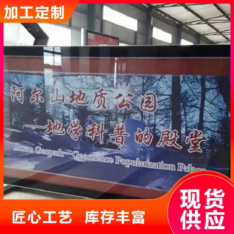 社区阅报栏灯箱生产厂家社区阅报栏灯箱制作多年行业经验