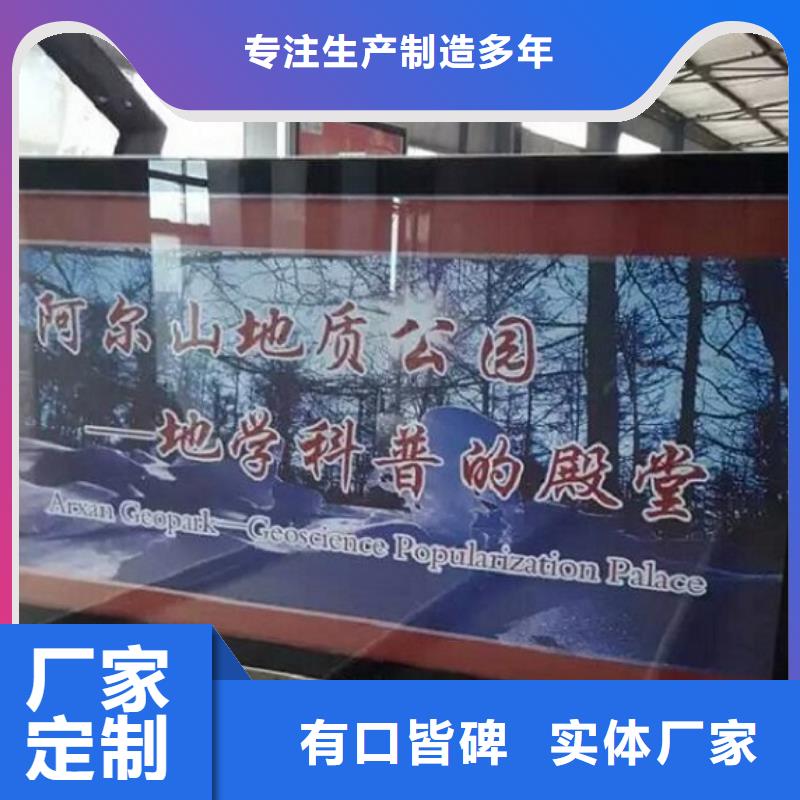 社区阅报栏灯箱生产厂家太阳能路经销商