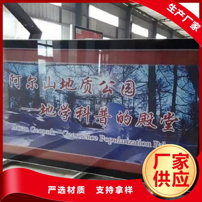 社区阅报栏灯箱生产厂家社区阅报栏灯箱制作多年行业经验