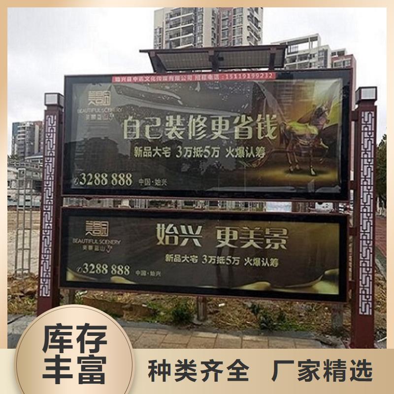 社区阅报栏灯箱生产厂家智能公交站台源头厂商