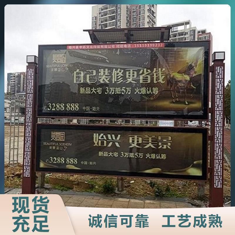 社區(qū)閱報欄燈箱生產(chǎn)廠家-仿古候車亭制作源頭直供