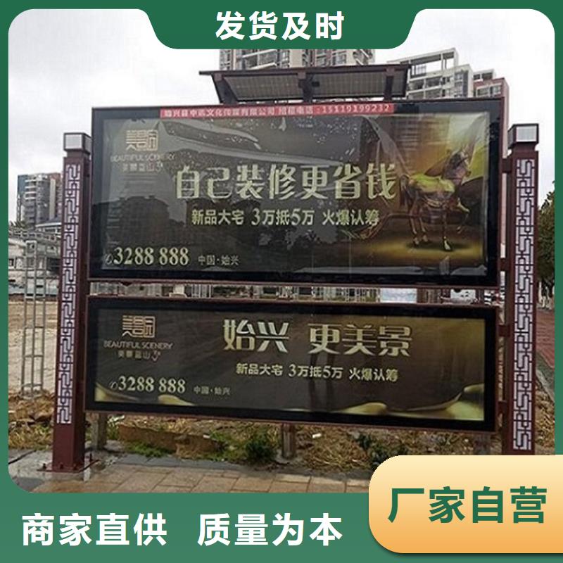 社区阅报栏灯箱生产厂家社区阅报栏灯箱制作多年行业经验