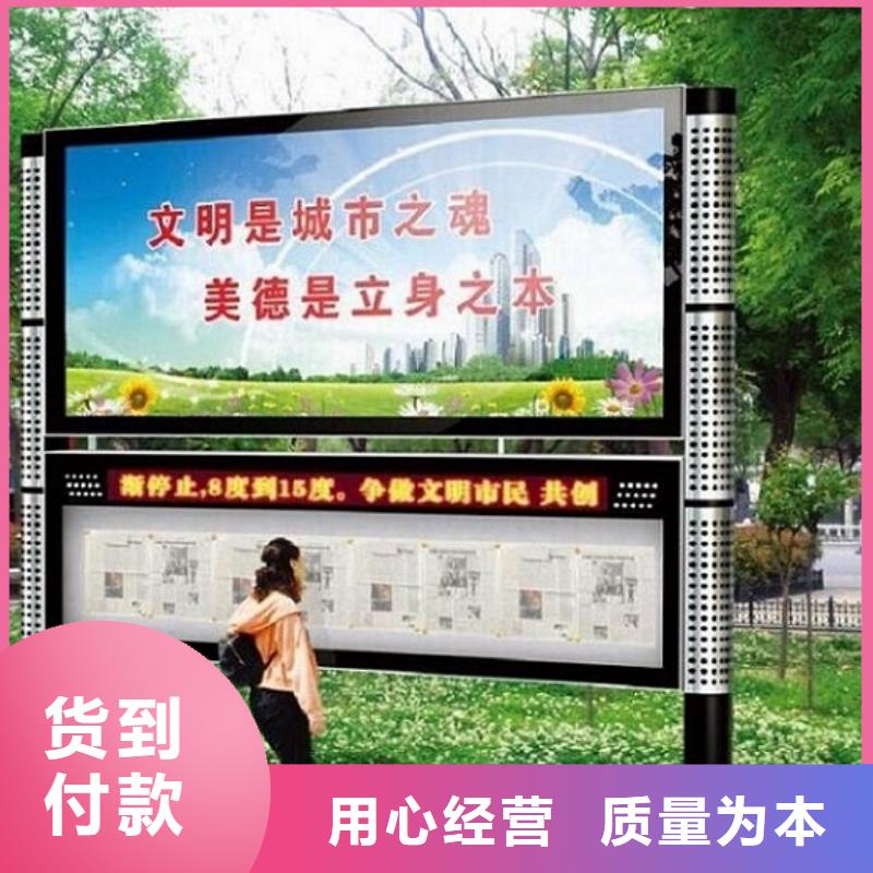 【社区阅报栏灯箱生产厂家】公交站台生产厂家严格把关质量放心