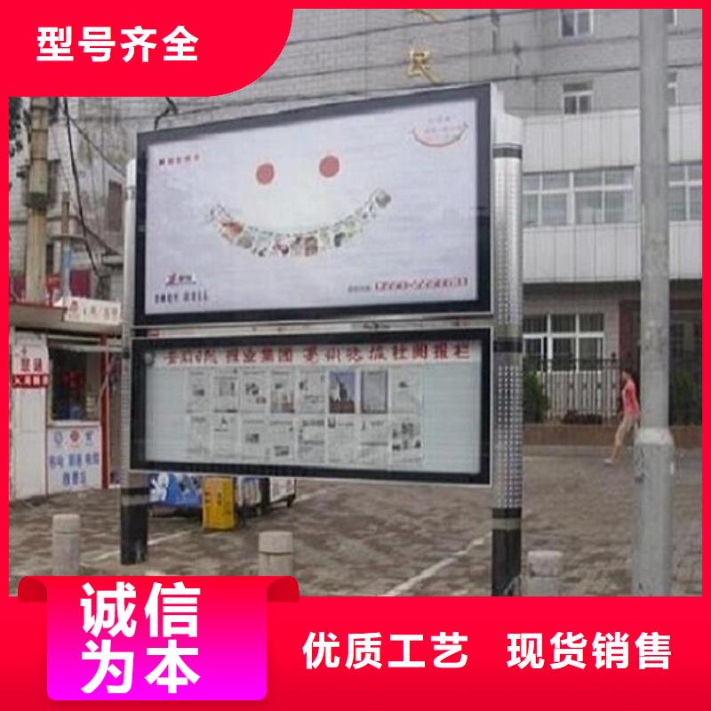 社区阅报栏灯箱生产厂家智能公交站台源头厂商