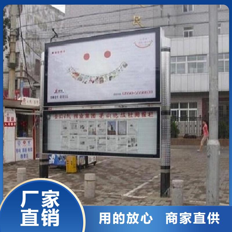 社区阅报栏灯箱生产厂家社区阅报栏灯箱制作多年行业经验