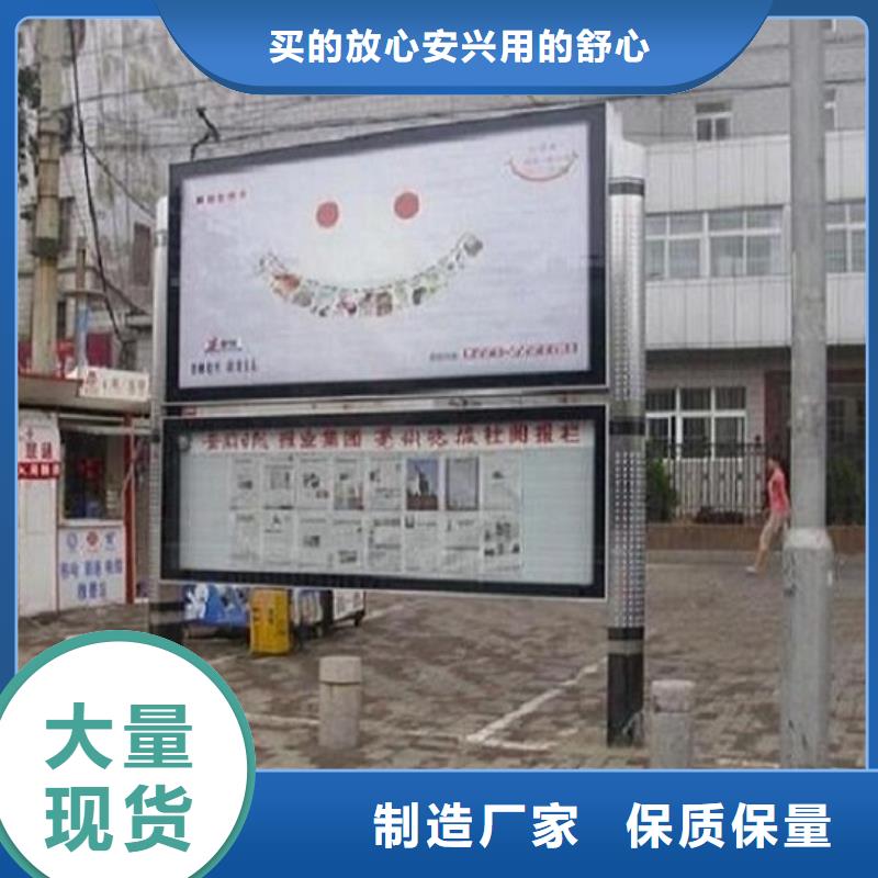 社區(qū)閱報(bào)欄燈箱生產(chǎn)廠家_智能公交站臺好品質(zhì)售后無憂
