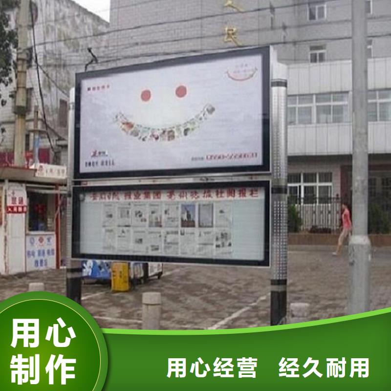【社區(qū)閱報(bào)欄燈箱生產(chǎn)廠家】小區(qū)閱報(bào)欄廠家直銷(xiāo)規(guī)格多樣