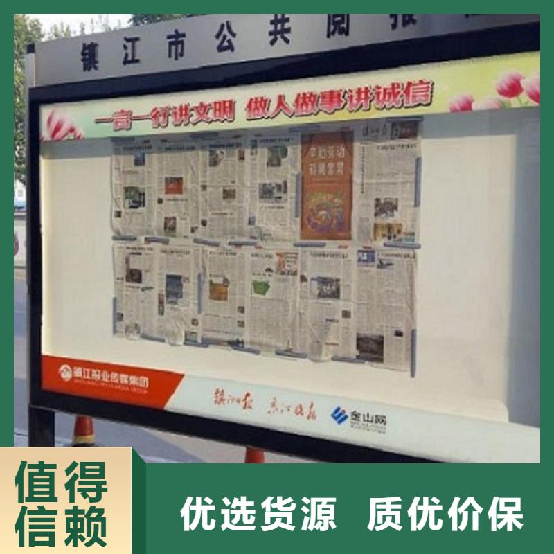社区阅报栏灯箱生产厂家社区阅报栏灯箱制作多年行业经验