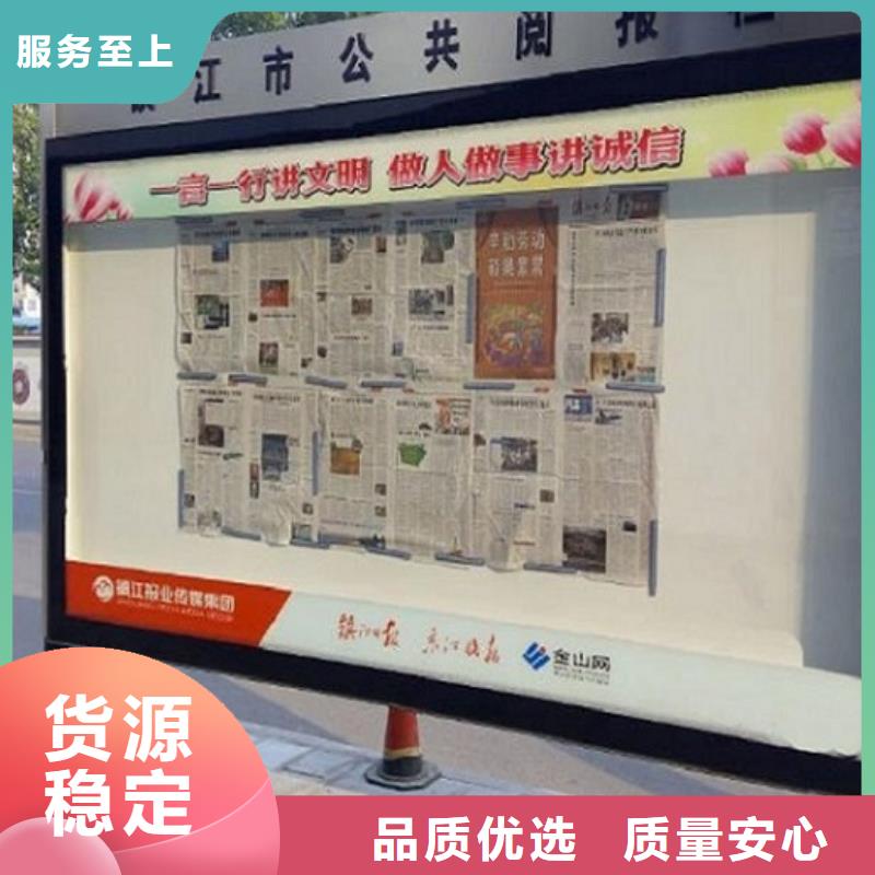 社区阅报栏灯箱生产厂家-太阳能灭蚊灯箱售后服务完善