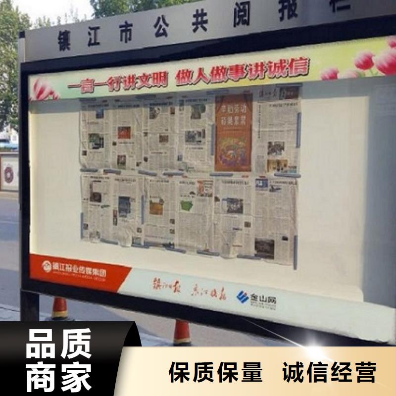 社區(qū)閱報(bào)欄燈箱生產(chǎn)廠家_智能公交站臺好品質(zhì)售后無憂
