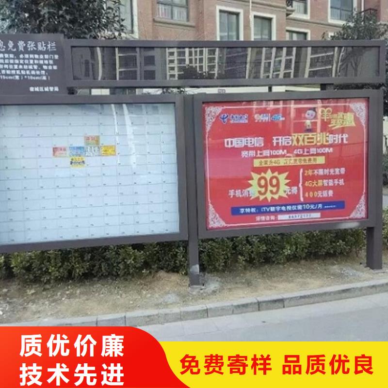 【社区阅报栏灯箱生产厂家】公交站台生产厂家严格把关质量放心
