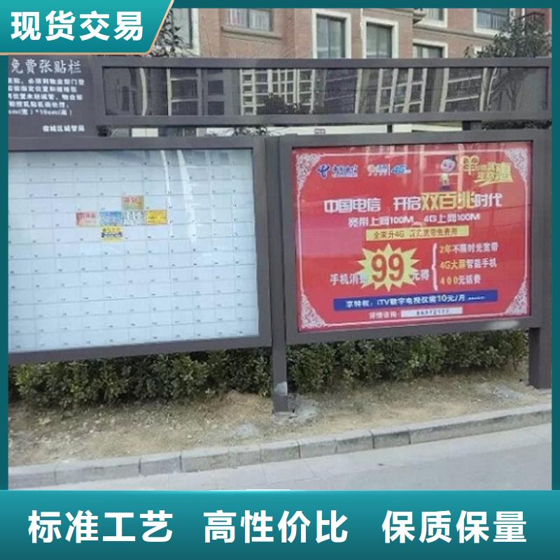 【社区阅报栏灯箱生产厂家】小区阅报栏厂家直销规格多样