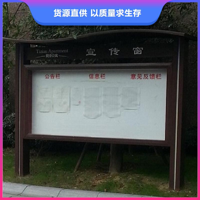 社区阅报栏灯箱生产厂家智能公交站台源头厂商
