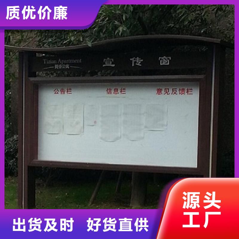 社区阅报栏灯箱生产厂家社区阅报栏灯箱制作多年行业经验