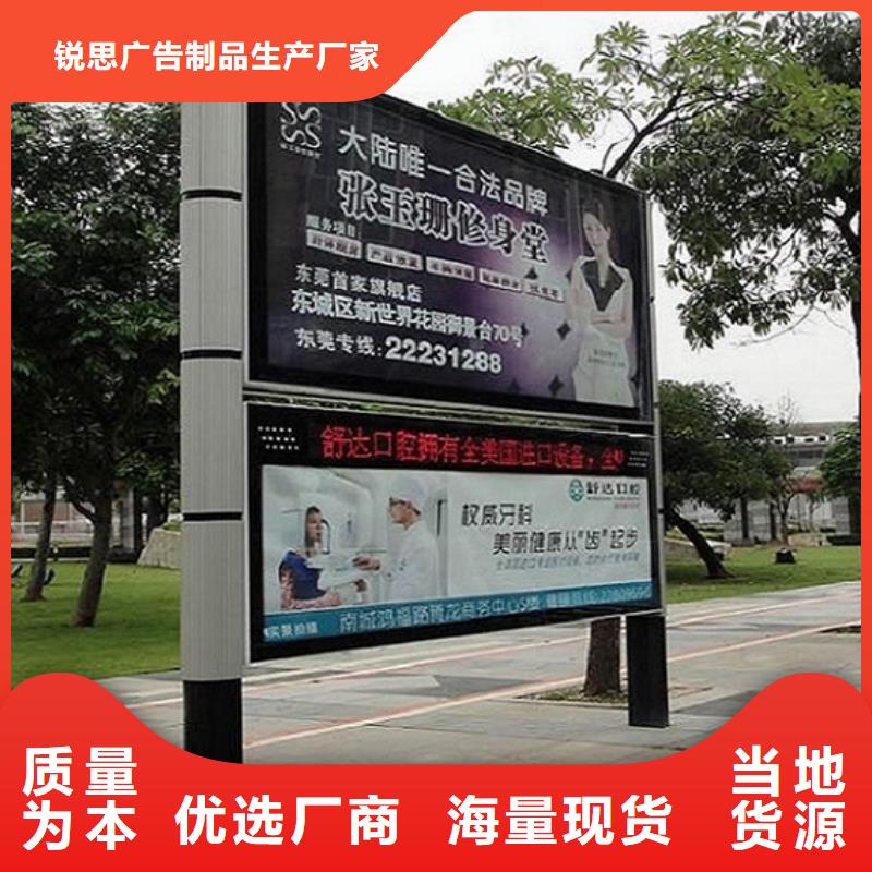 社区阅报栏灯箱生产厂家智能公交站台源头厂商