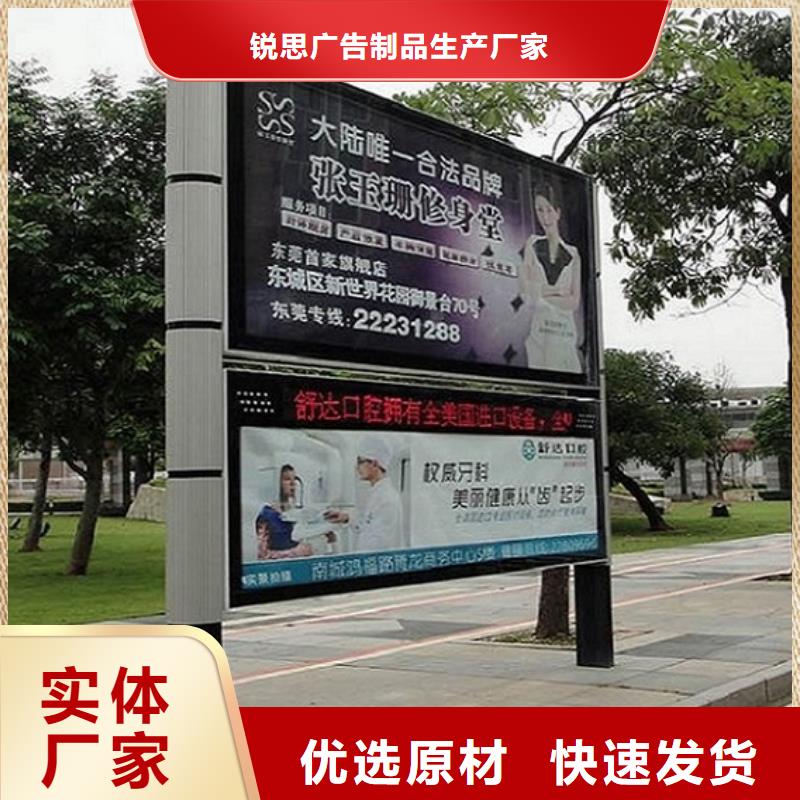 社區(qū)閱報(bào)欄燈箱生產(chǎn)廠家太陽(yáng)能路名牌經(jīng)銷商