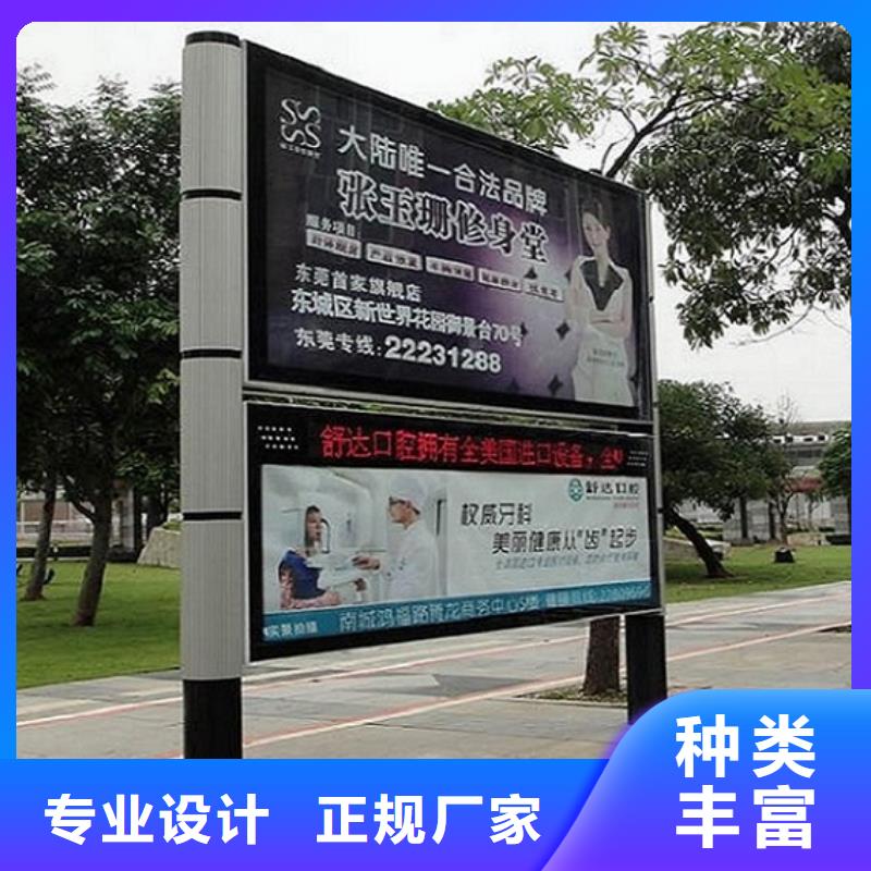 社區(qū)閱報(bào)欄燈箱生產(chǎn)廠家_智能公交站臺好品質(zhì)售后無憂