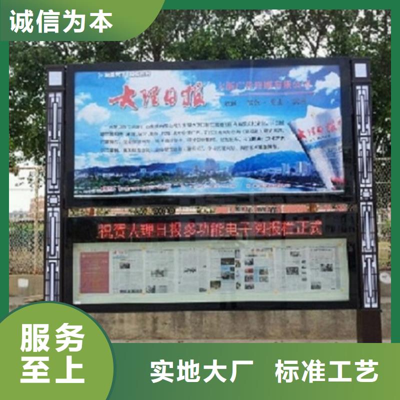 【社区阅报栏灯箱生产厂家】小区阅报栏厂家直销规格多样