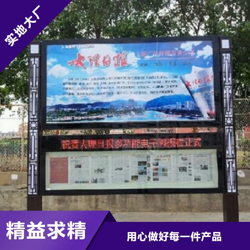 【社区阅报栏灯箱生产厂家】公交站台生产厂家严格把关质量放心
