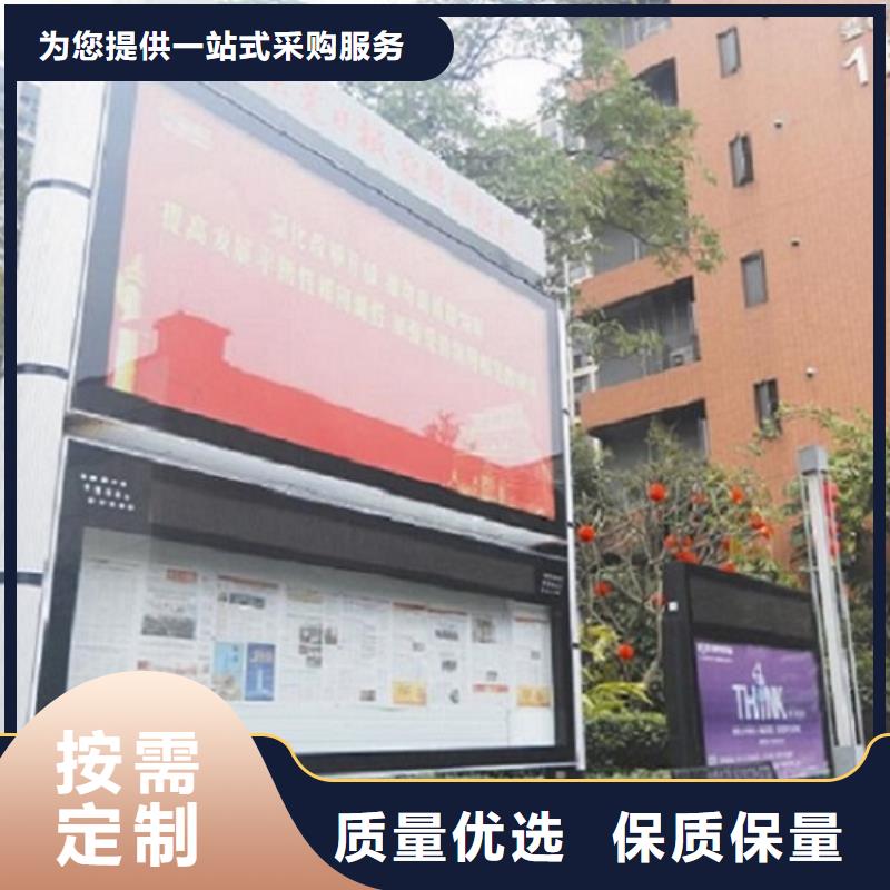 社区阅报栏灯箱生产厂家社区阅报栏灯箱制作多年行业经验
