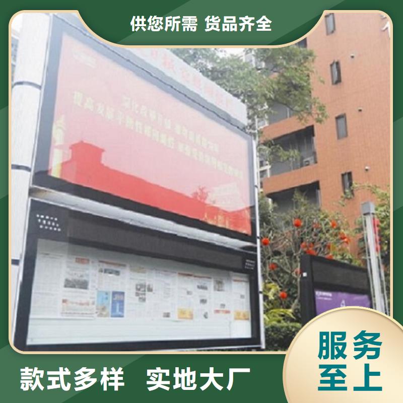 社区阅报栏灯箱生产厂家社区阅报栏灯箱制作多年行业经验