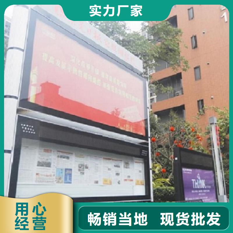 【社区阅报栏灯箱生产厂家】小区阅报栏厂家直销规格多样