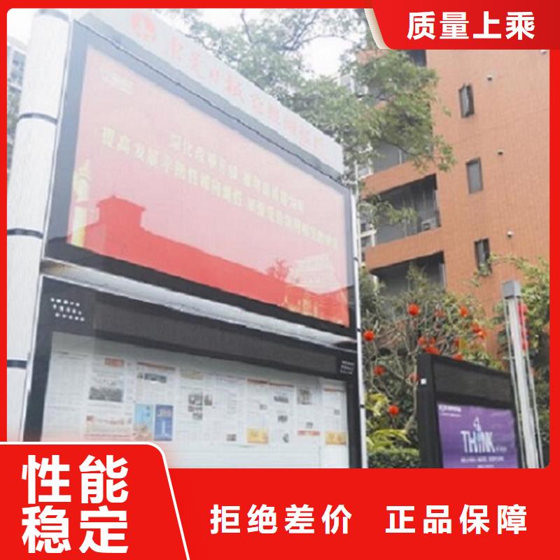 社区阅报栏灯箱生产厂家智能公交站台源头厂商