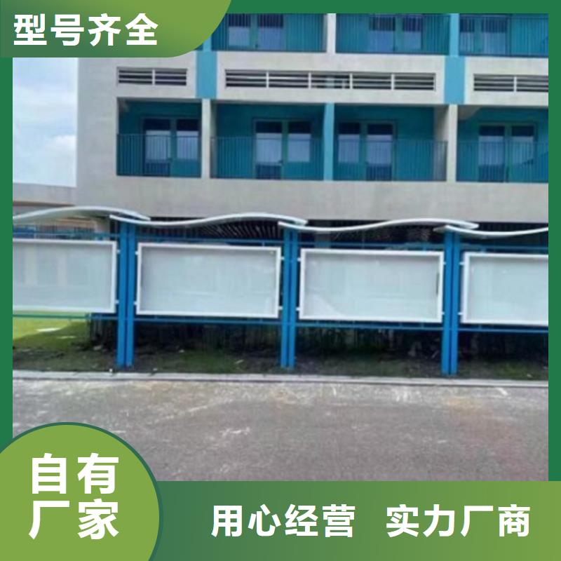 乡镇太阳能宣传栏来厂考察