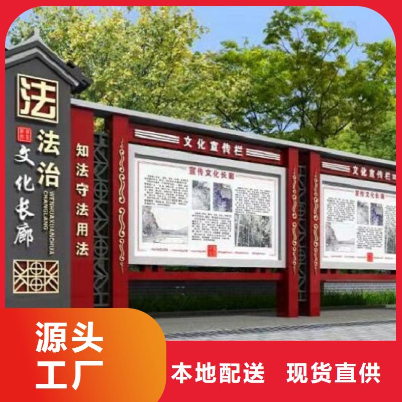 太陽能宣傳欄_核心價值觀生產(chǎn)廠家品質(zhì)保證實力見證