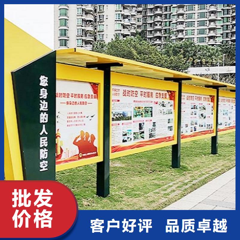 太阳能宣传栏智能公交站台企业货源直销