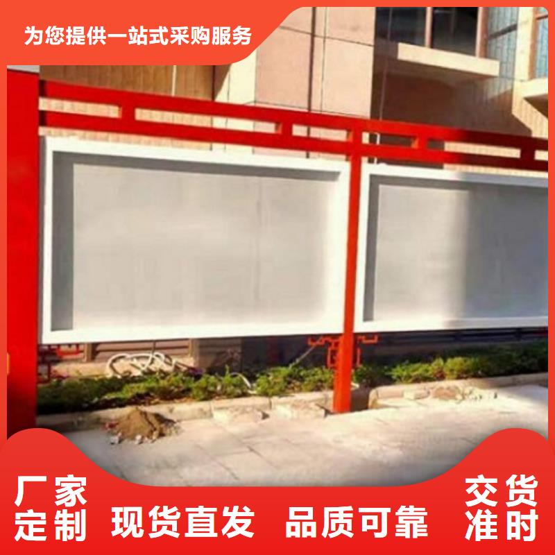 太陽能宣傳欄垃圾箱燈箱制作支持大小批量采購