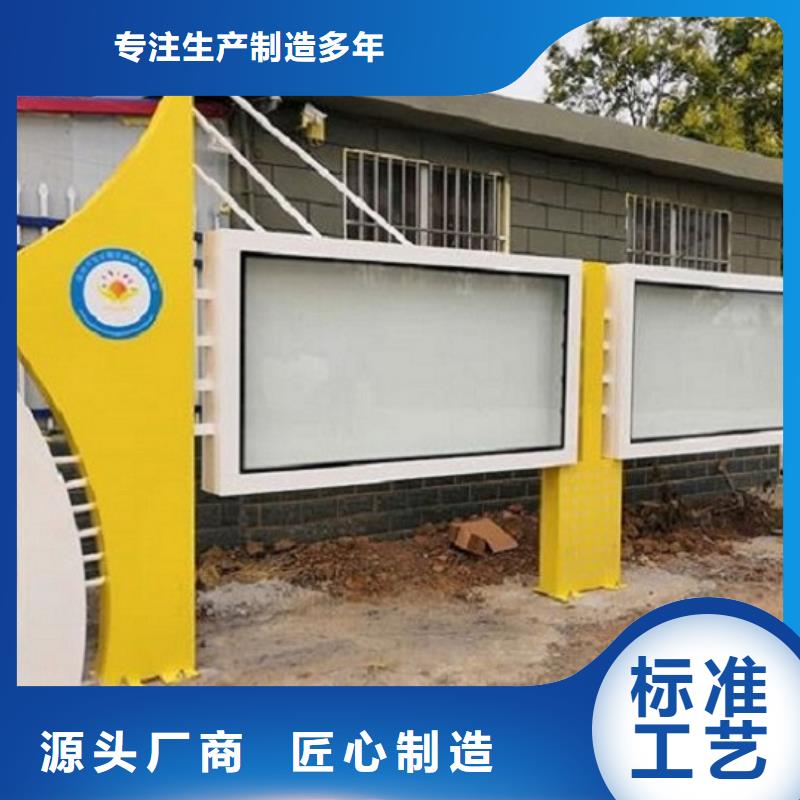 【太阳能宣传栏】路滚动灯箱制作用好材做好产品