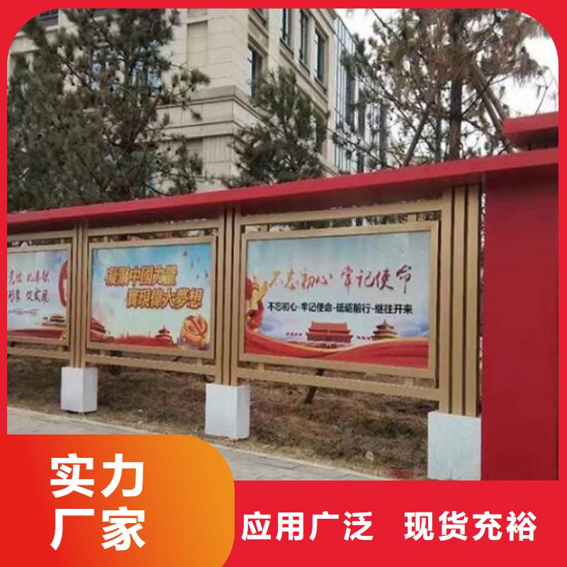【太阳能宣传栏】路滚动灯箱制作用好材做好产品