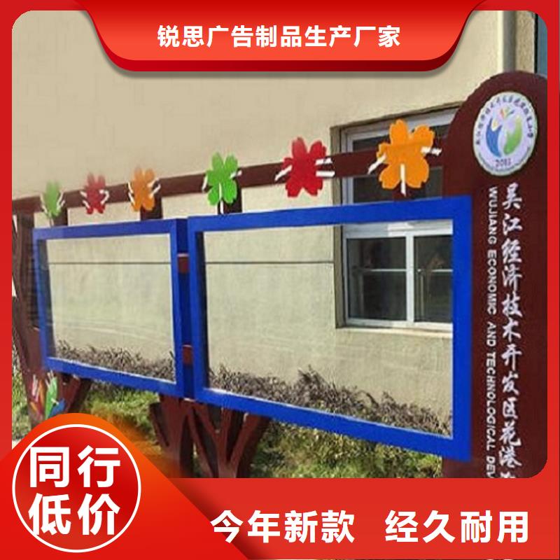 太阳能宣传栏【社区灭蚊阅报栏】好品质经得住考验