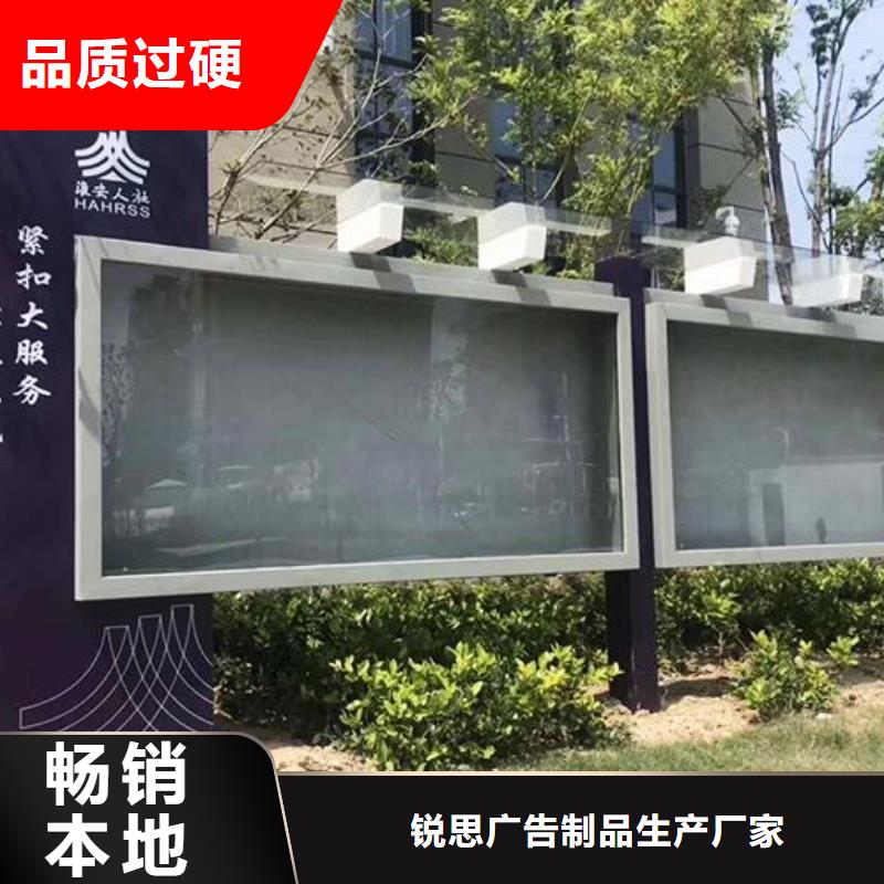 太陽(yáng)能宣傳欄垃圾箱燈箱制作支持大小批量采購(gòu)