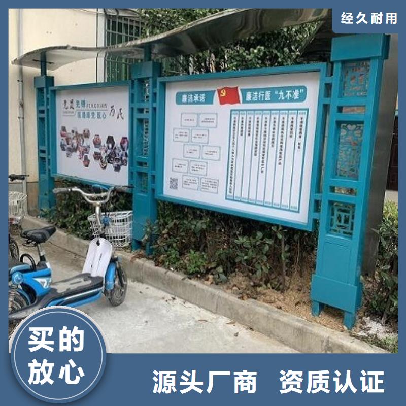 太陽(yáng)能宣傳欄垃圾箱燈箱制作支持大小批量采購(gòu)
