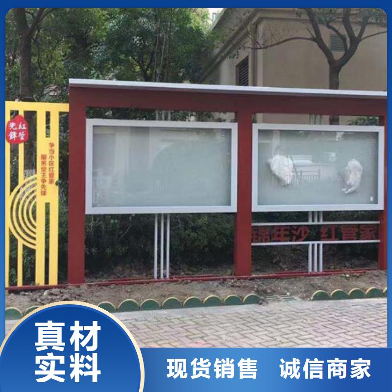 太陽能宣傳欄垃圾箱燈箱制作支持大小批量采購