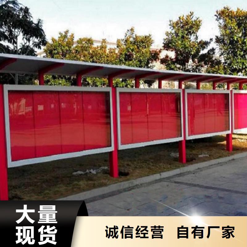 太陽能宣傳欄_核心價(jià)值觀生產(chǎn)廠家品質(zhì)保證實(shí)力見證