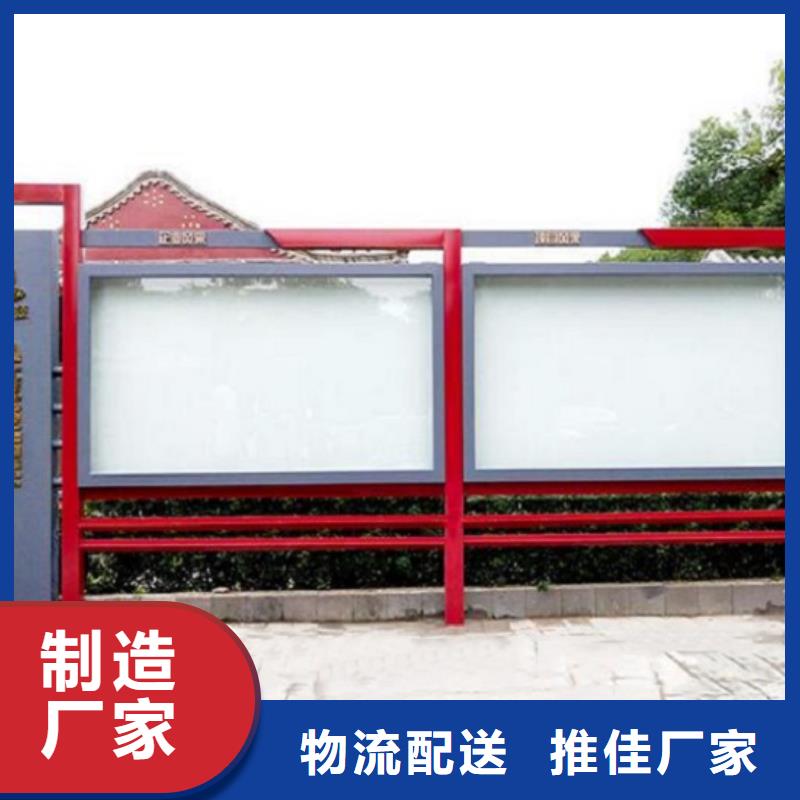 太陽(yáng)能宣傳欄垃圾箱燈箱制作支持大小批量采購(gòu)