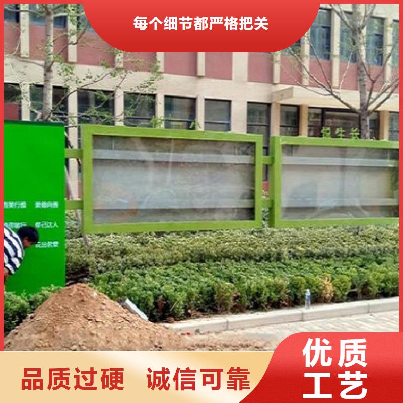 太阳能宣传栏【社区灭蚊阅报栏】好品质经得住考验