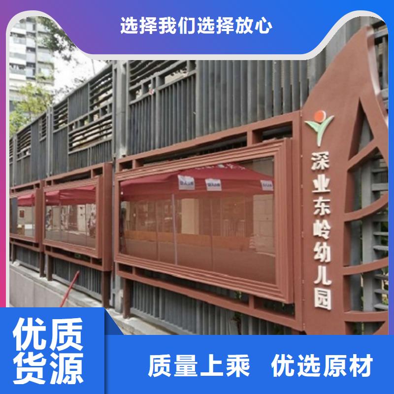 新款太陽(yáng)能宣傳欄擇優(yōu)推薦