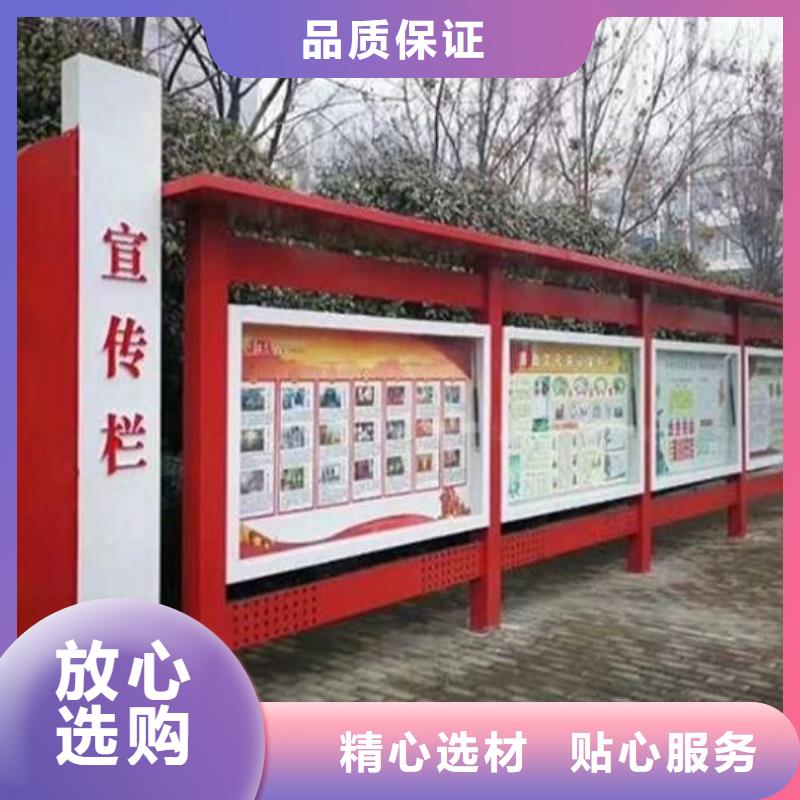 太陽能宣傳欄垃圾箱燈箱制作支持大小批量采購
