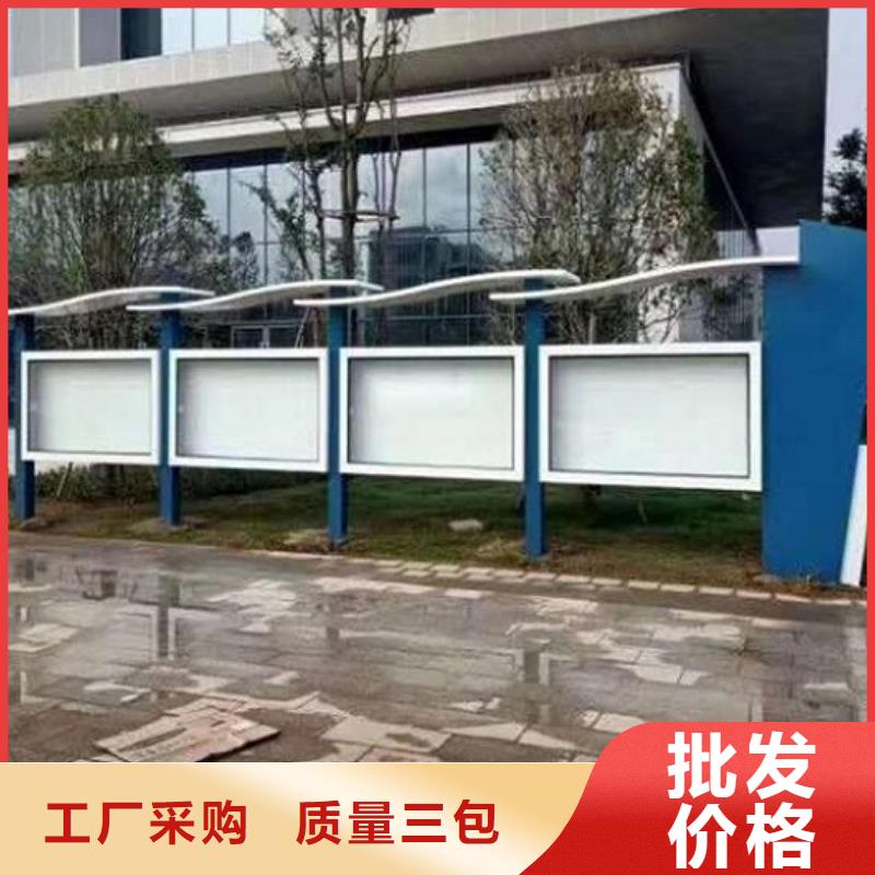 太陽能宣傳欄_核心價(jià)值觀生產(chǎn)廠家品質(zhì)保證實(shí)力見證
