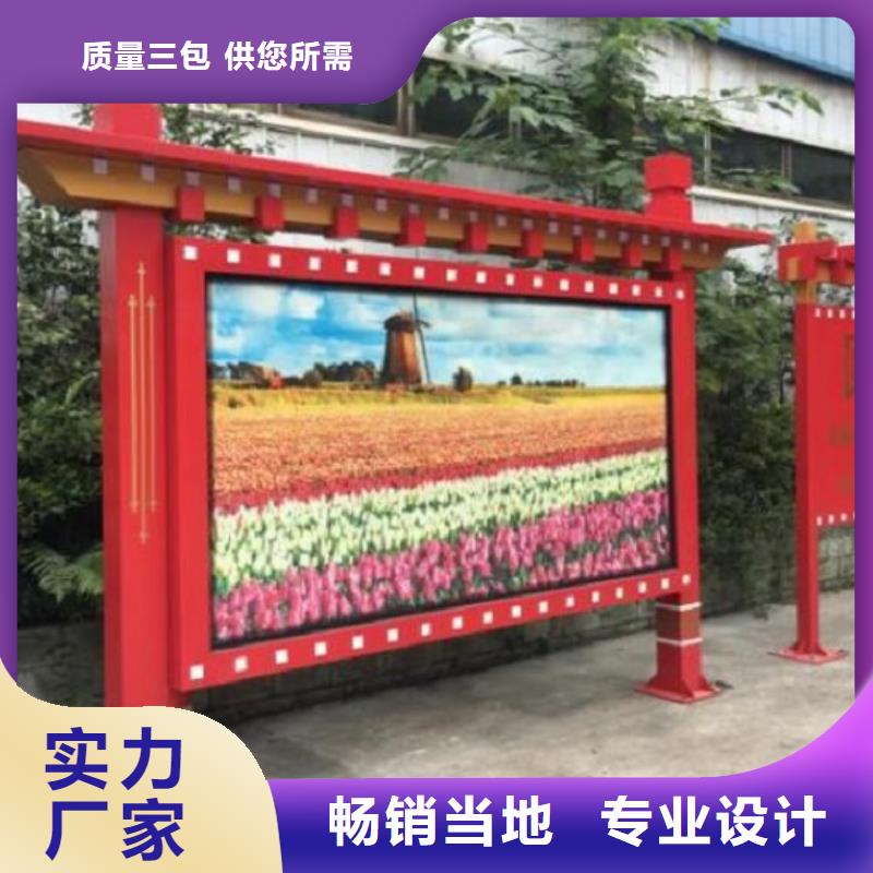 【太阳能宣传栏】路滚动灯箱制作用好材做好产品