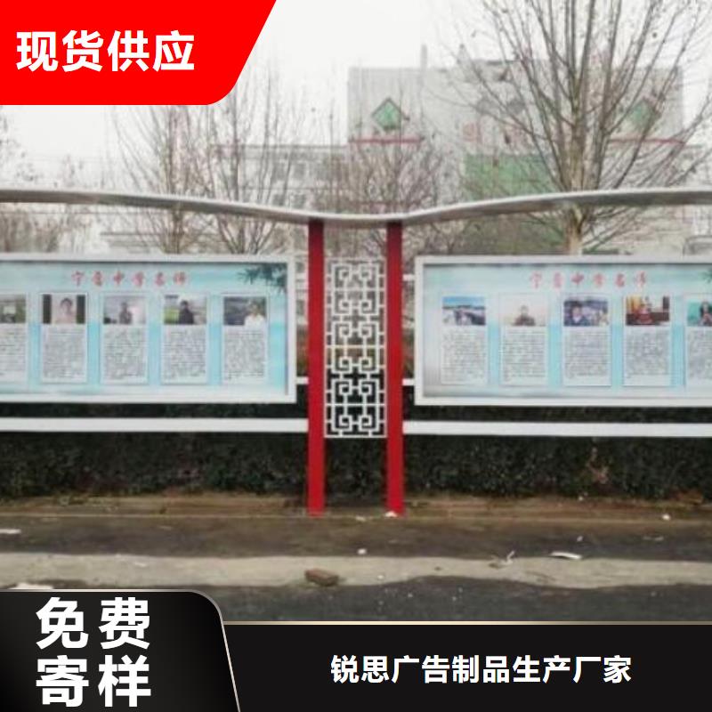 太陽能宣傳欄垃圾箱燈箱制作支持大小批量采購