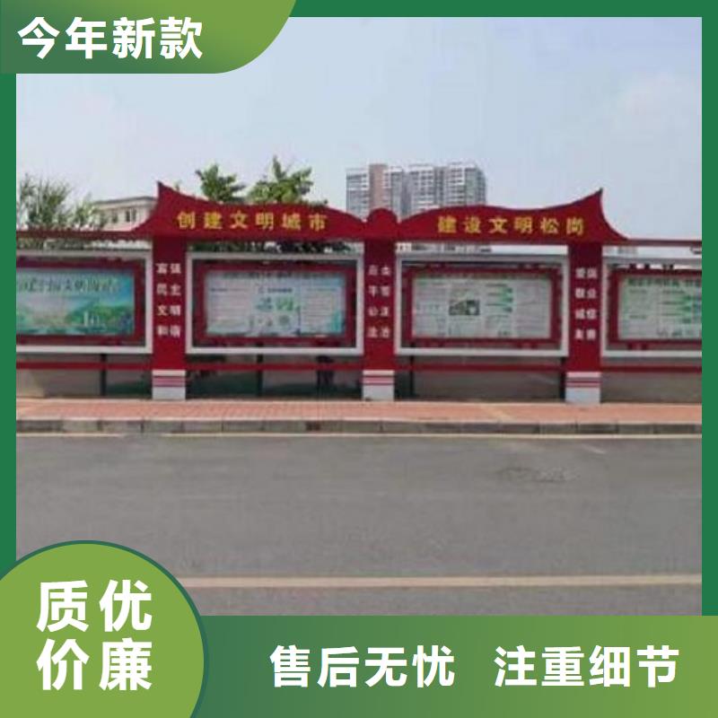 太陽(yáng)能宣傳欄智能公交站臺(tái)企業(yè)貨源直銷