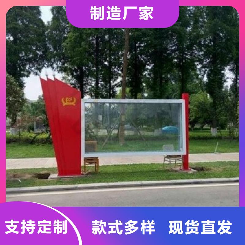 太陽(yáng)能宣傳欄智能公交站臺(tái)企業(yè)貨源直銷